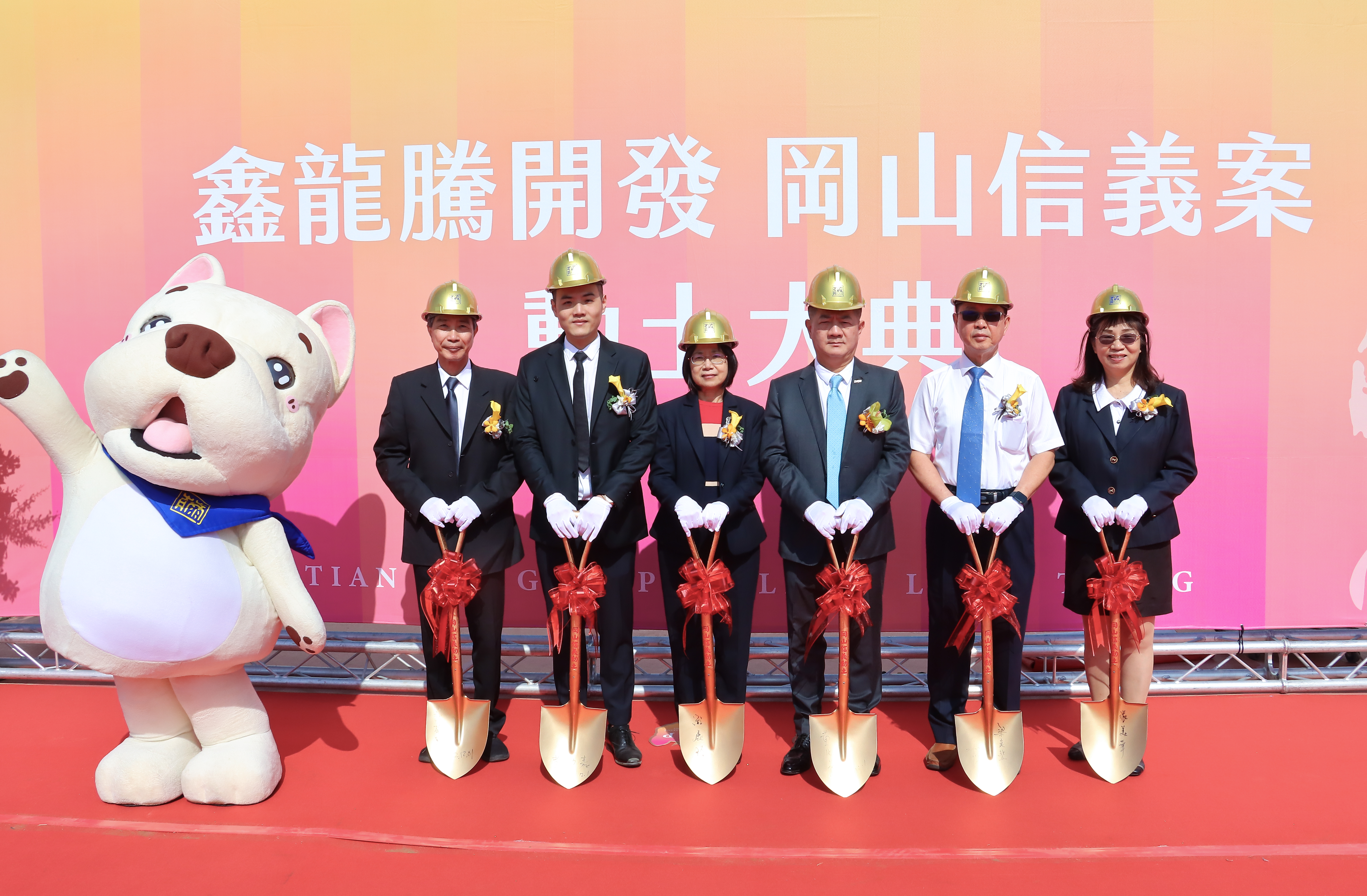天玉集團旗下鑫龍騰開發的北高雄指標案「岡山信義案」於1日舉行動土典禮。（鑫龍騰開發提供）