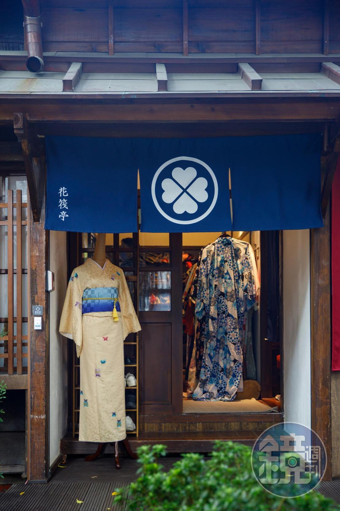 和服體驗近來在榕錦時光生活園區是非常熱門的活動。