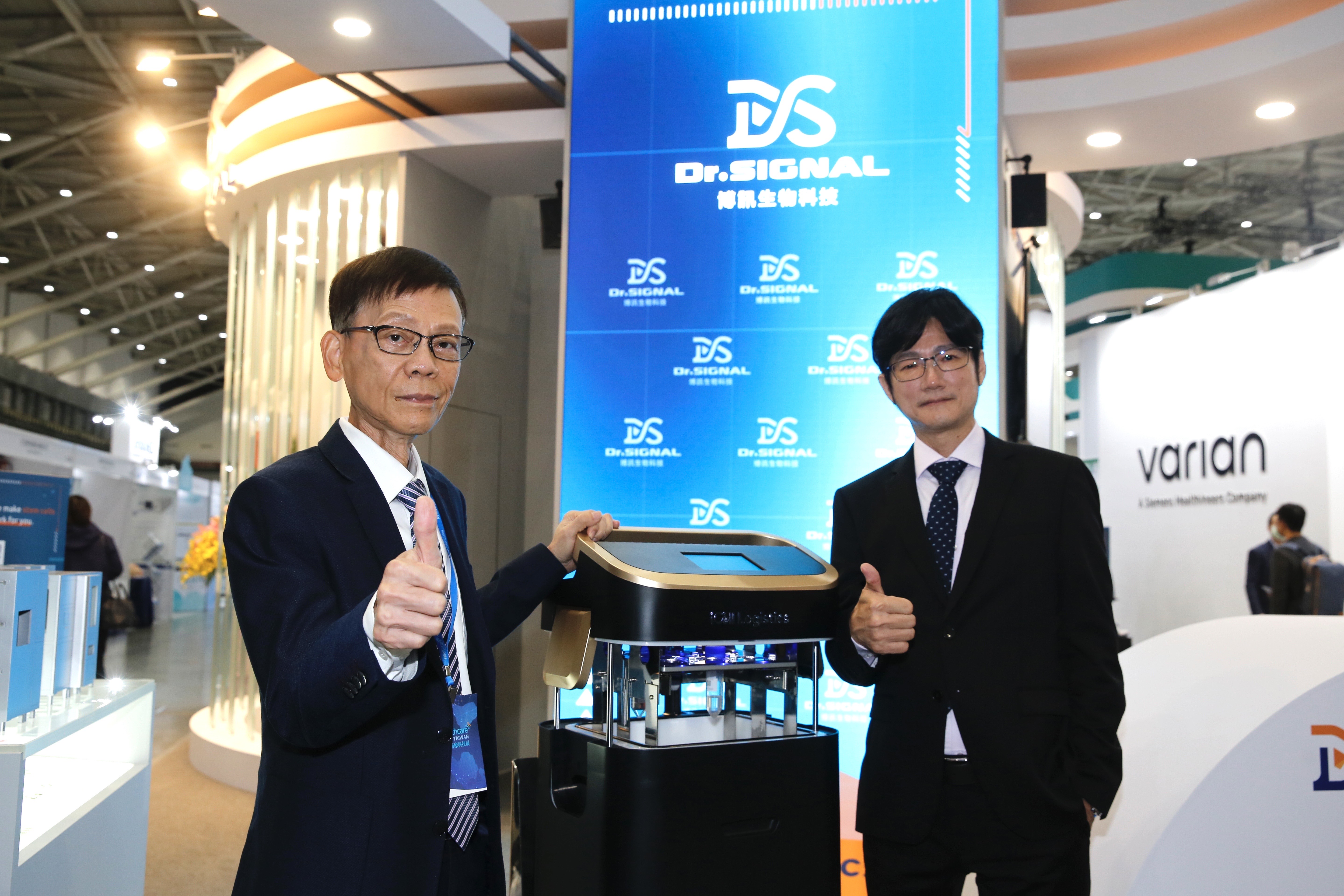 秘心吾（右）鎖定細胞製備CDMO，吸引半導體大咖許金榮（左）投資博訊生技。