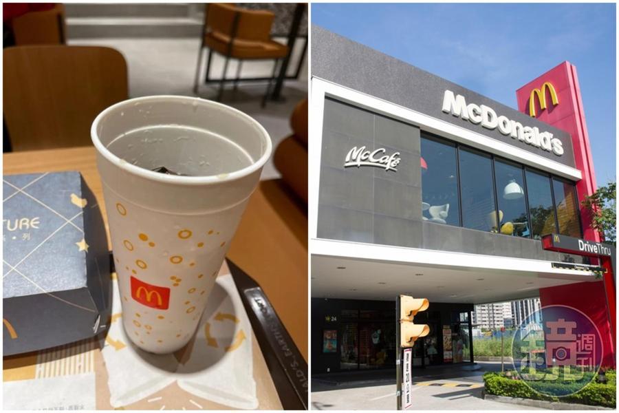 有麥當勞員工在網路透露，公司明年估計會陸續引進內用杯，屆時會有3種飲料杯。（翻攝自Dcard、本刊資料照）