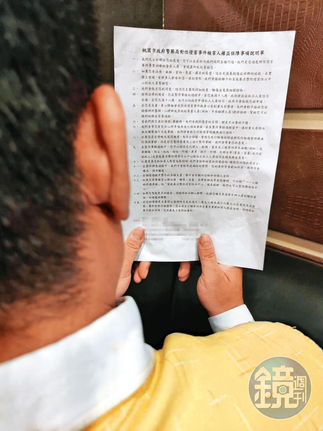 受害女生的父親A先生（圖）指控警方辦案態度消極、變相吃案。（讀者提供）