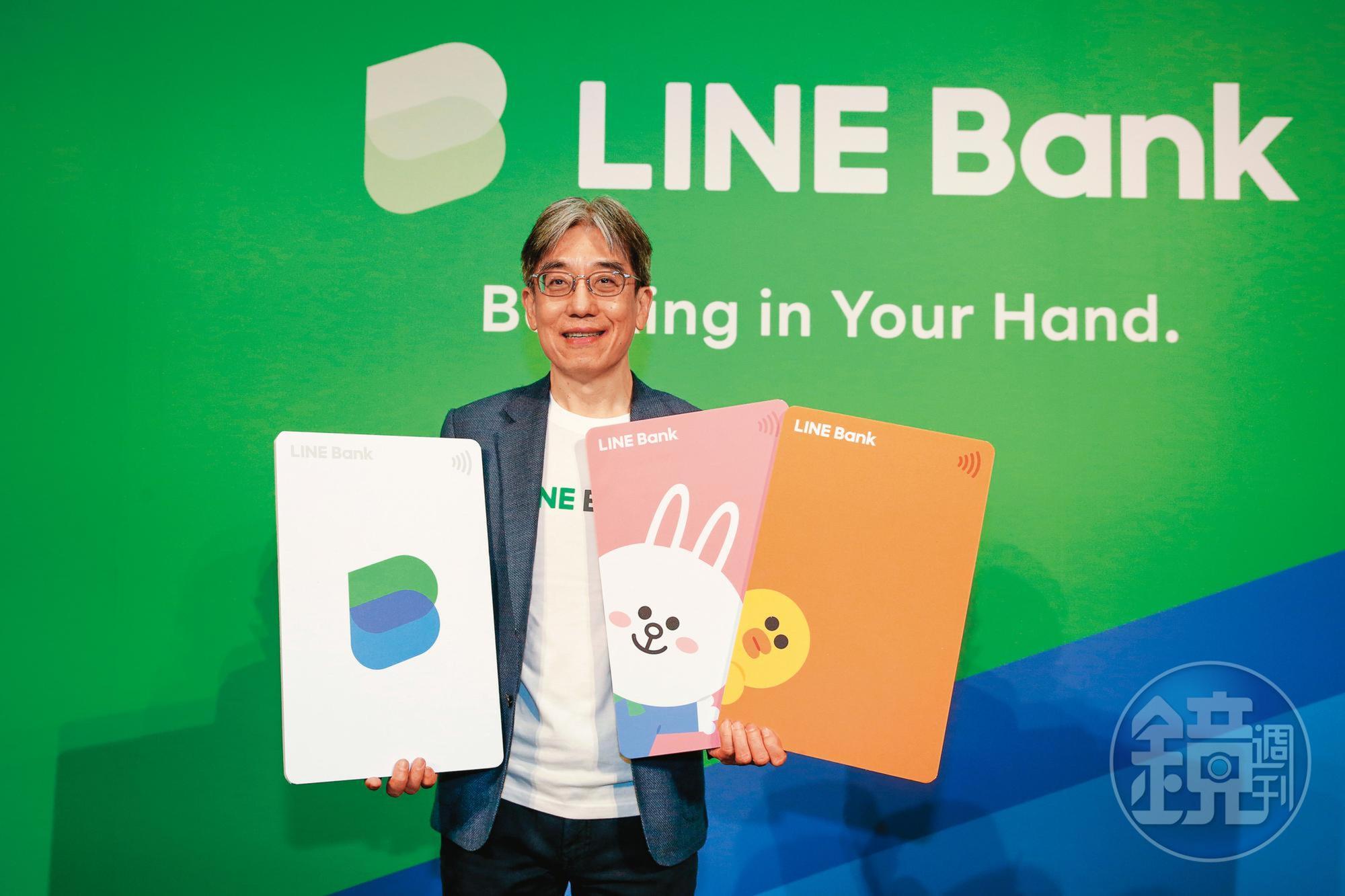 LINE Bank總經理黃以孟認為,汽、機車險網投商機大。