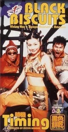 睽違23年黑色餅乾終於合體,徐若瑄凍齡復刻網驚呆。(翻攝推特)