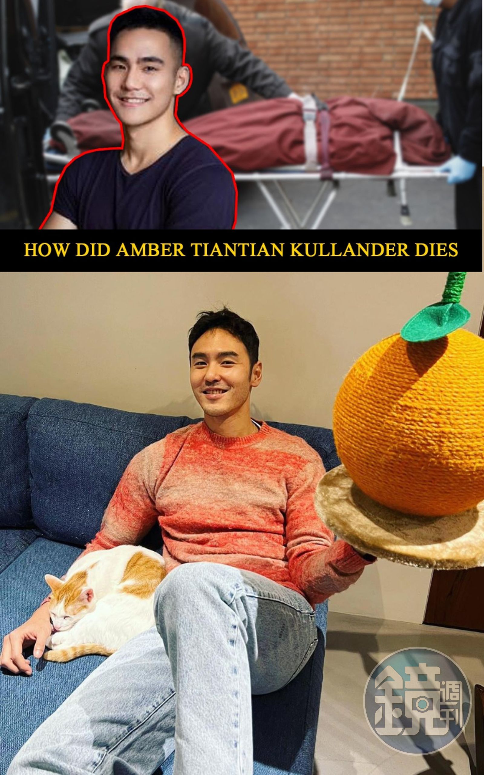 30歲天菜富豪神祕猝死！ 網驚呼「阮經天」「一路好走」 - 鏡週刊Mirror Media