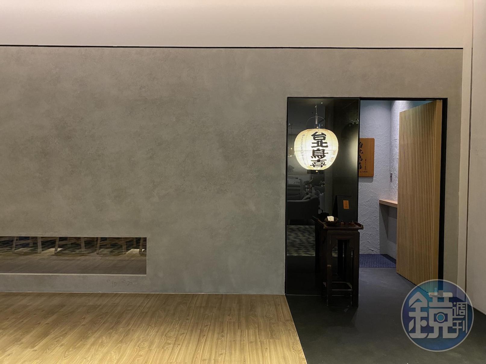 搬進中城廣場二樓的「台北鳥喜」新店面維持一貫的日式簡約低調。