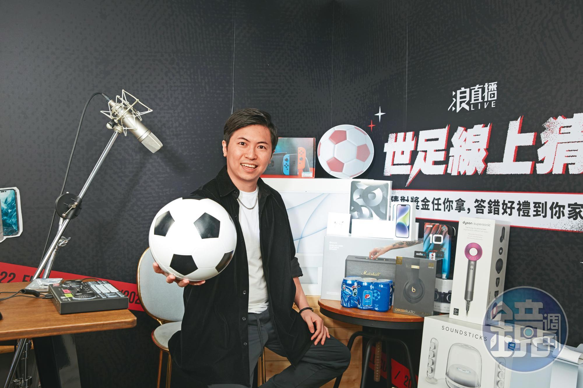 浪LIVE營運長武傳翔秀出競猜活動將送出的滿滿夢幻獎品。