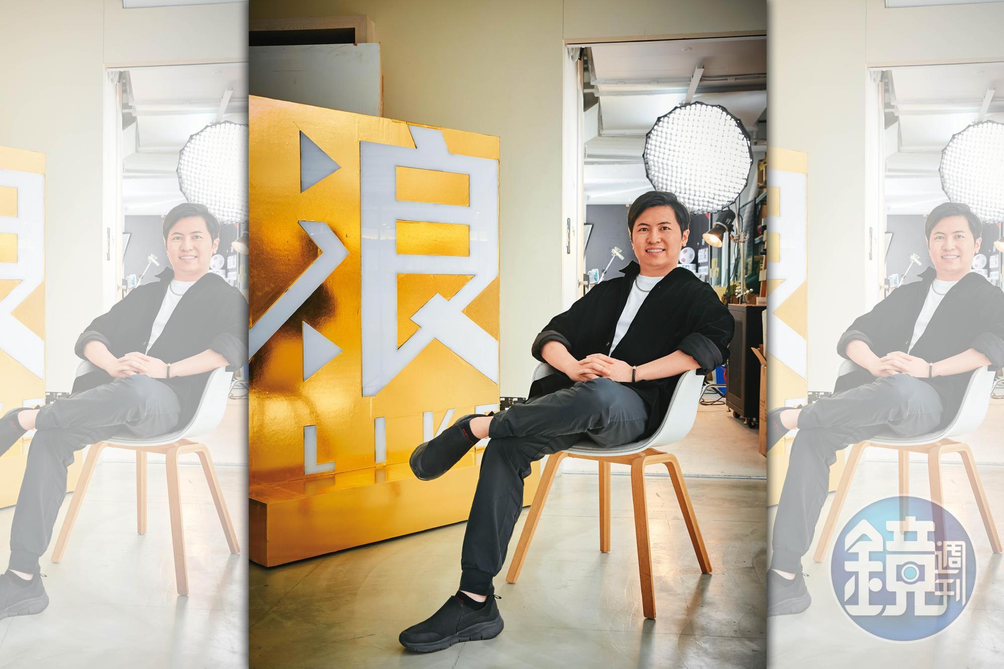 浪LIVE營運長武傳翔和團隊規劃出「世足線上猜」活動，希望凝聚球迷觀賽的參與感。