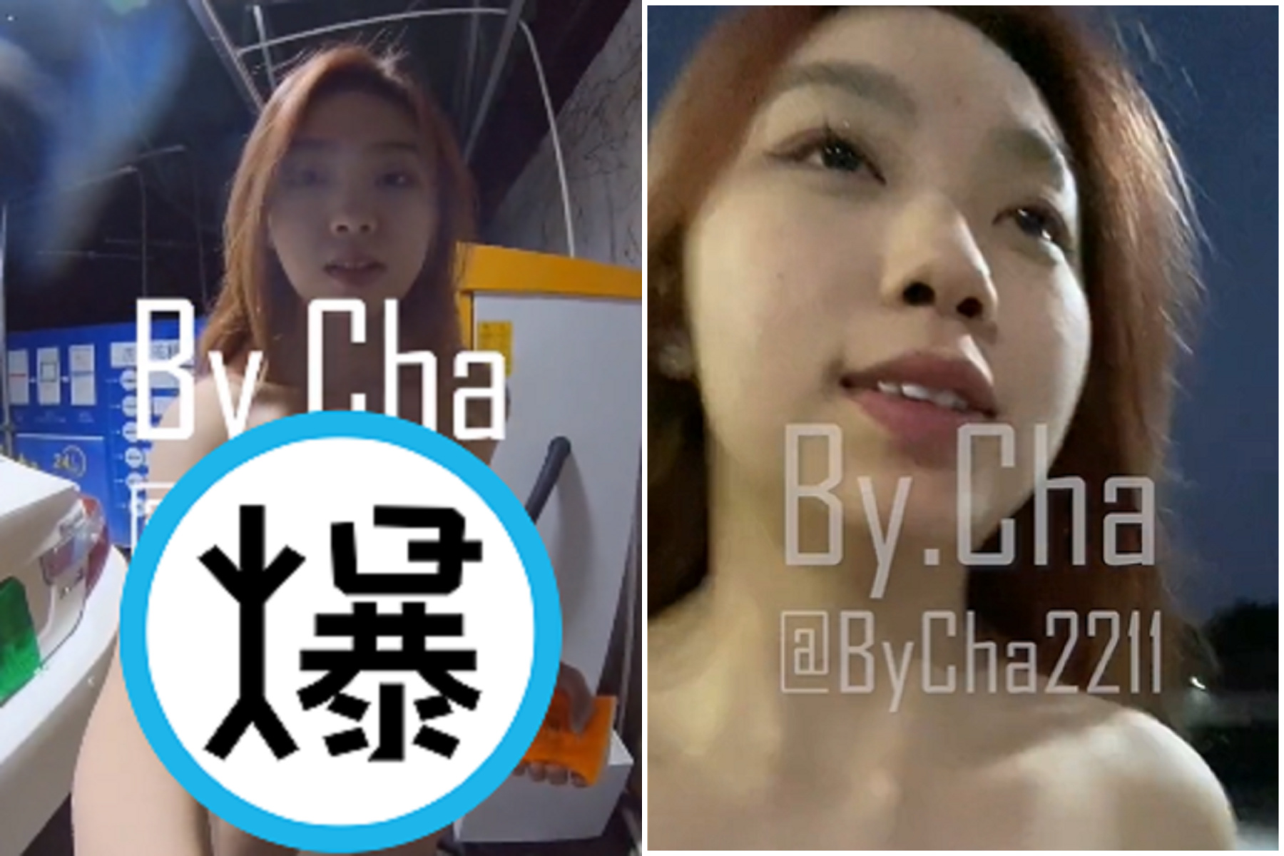 「母狗女」玩野外露出爆紅，出逃海外被小粉紅出征！她痛訴中共防疫：真的受不了。（翻自推特）