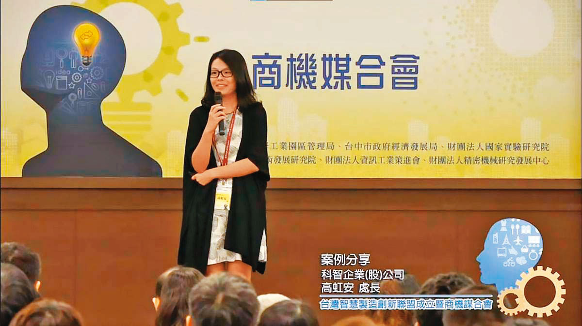 高虹安遭踢爆在資策會任職期間，同時在科智公司兼職，北檢現正追查是否涉及背信罪。（賴瑞隆辦公室提供）