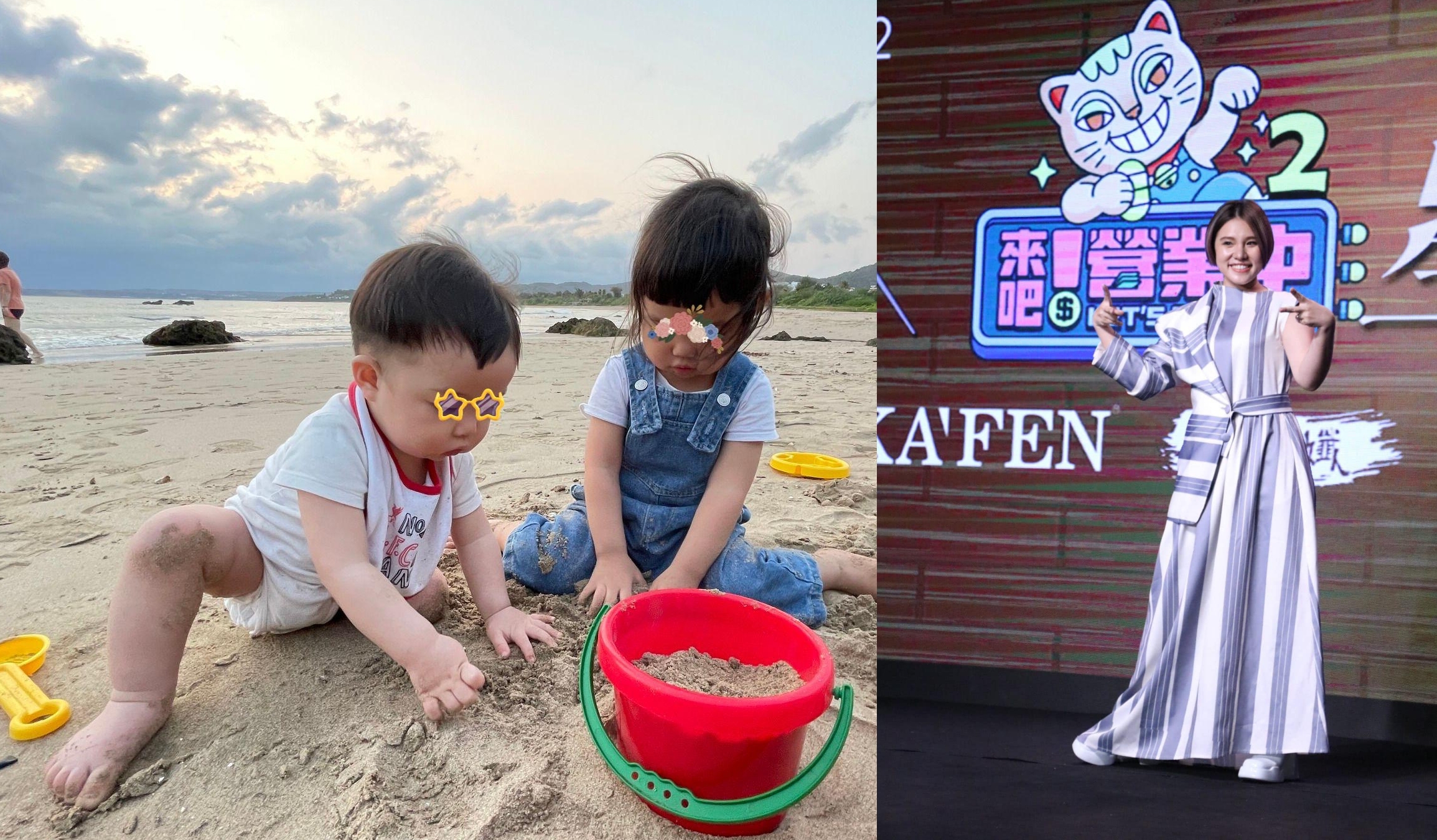 當朋友勸她別太寵小孩時，謝依霖卻反而認為，就是要讓小孩感覺到快樂。（翻攝自謝依霖臉書）