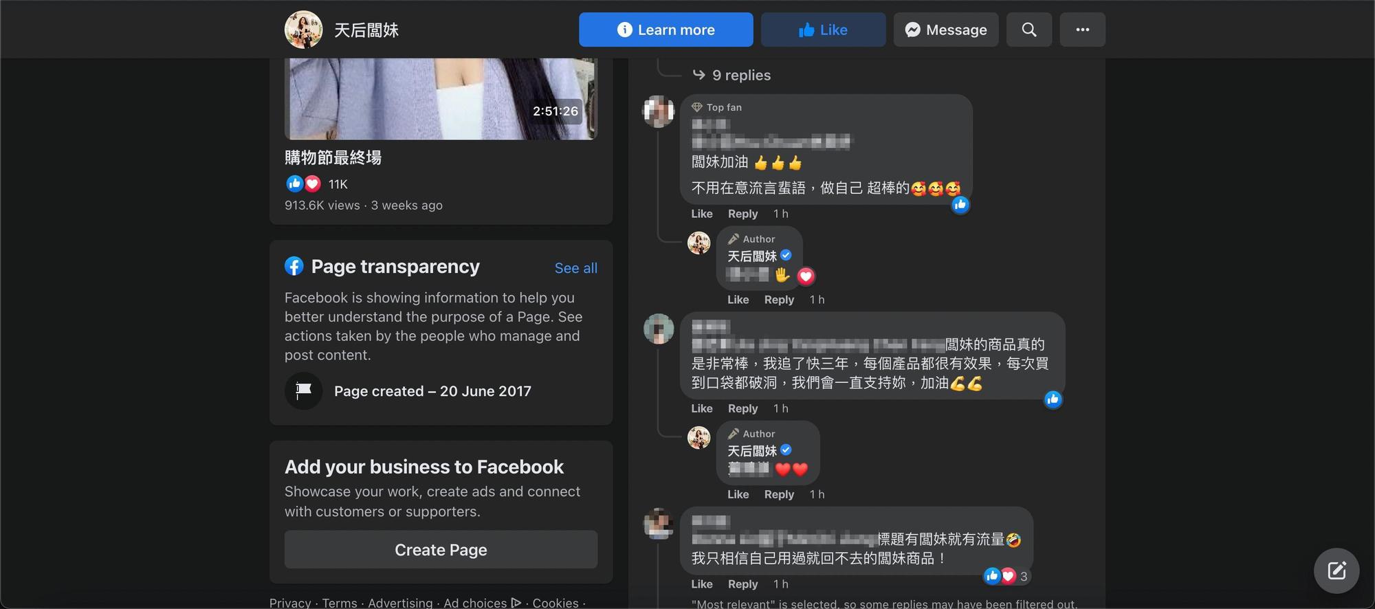 人氣直播主「天后闆妹」疑似遭同業惡意抹黑,對此上千名網友湧入臉書為她加油打氣。(圖片擷取自天后闆妹臉書)