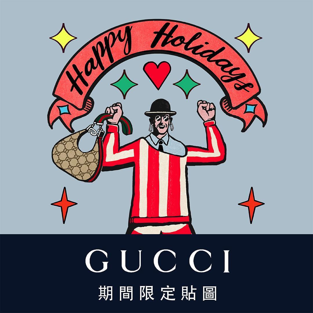 即日起至2023年1月5日，加入GUCCI LINE官方帳號好友，就能立即擁有GUCCI Cosmogonie系列的動態貼圖。（GUCCI提供）