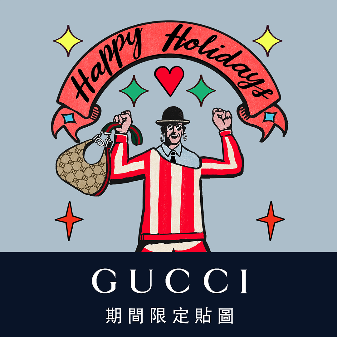 即日起至2023年1月5日，加入GUCCI LINE官方帳號好友，就能立即擁有GUCCI Cosmogonie系列的動態貼圖。（GUCCI提供）