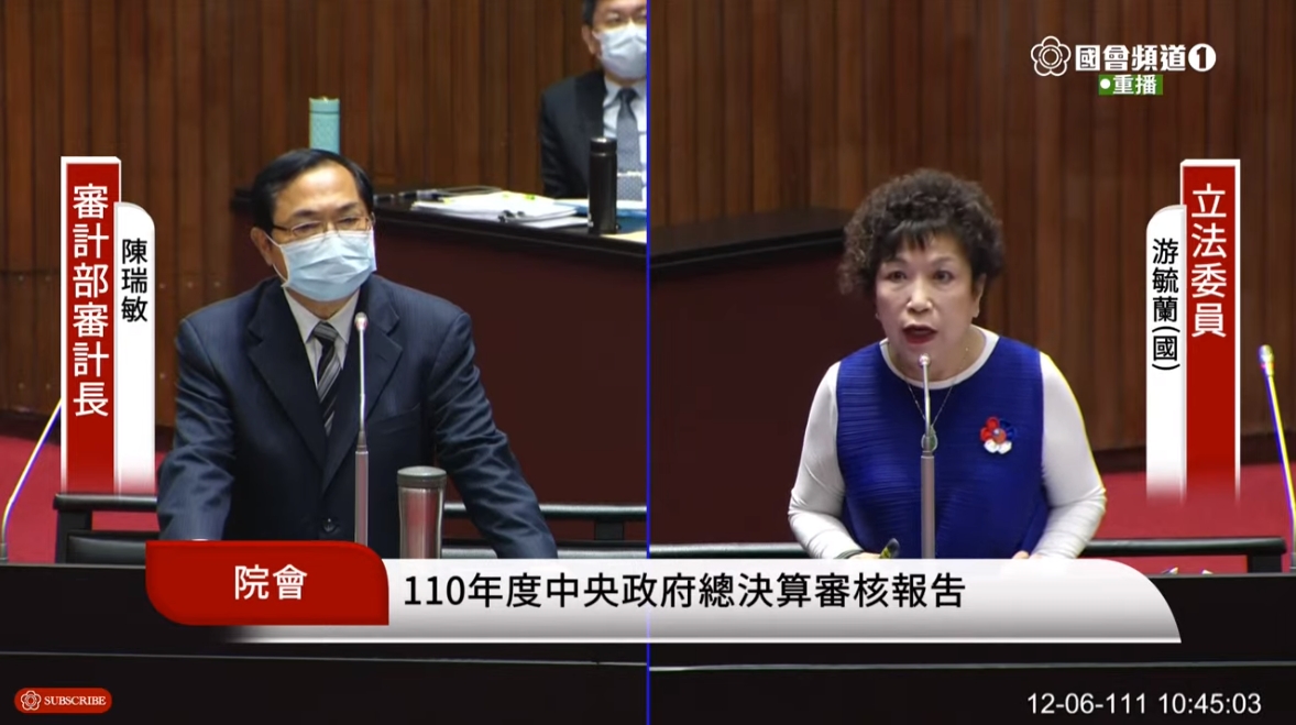 審計長陳瑞敏（左）今在立法院質詢時回應十倍券相關問題時表示，國家債務緩緩上升，應該控管財政。（翻攝自國會頻道）