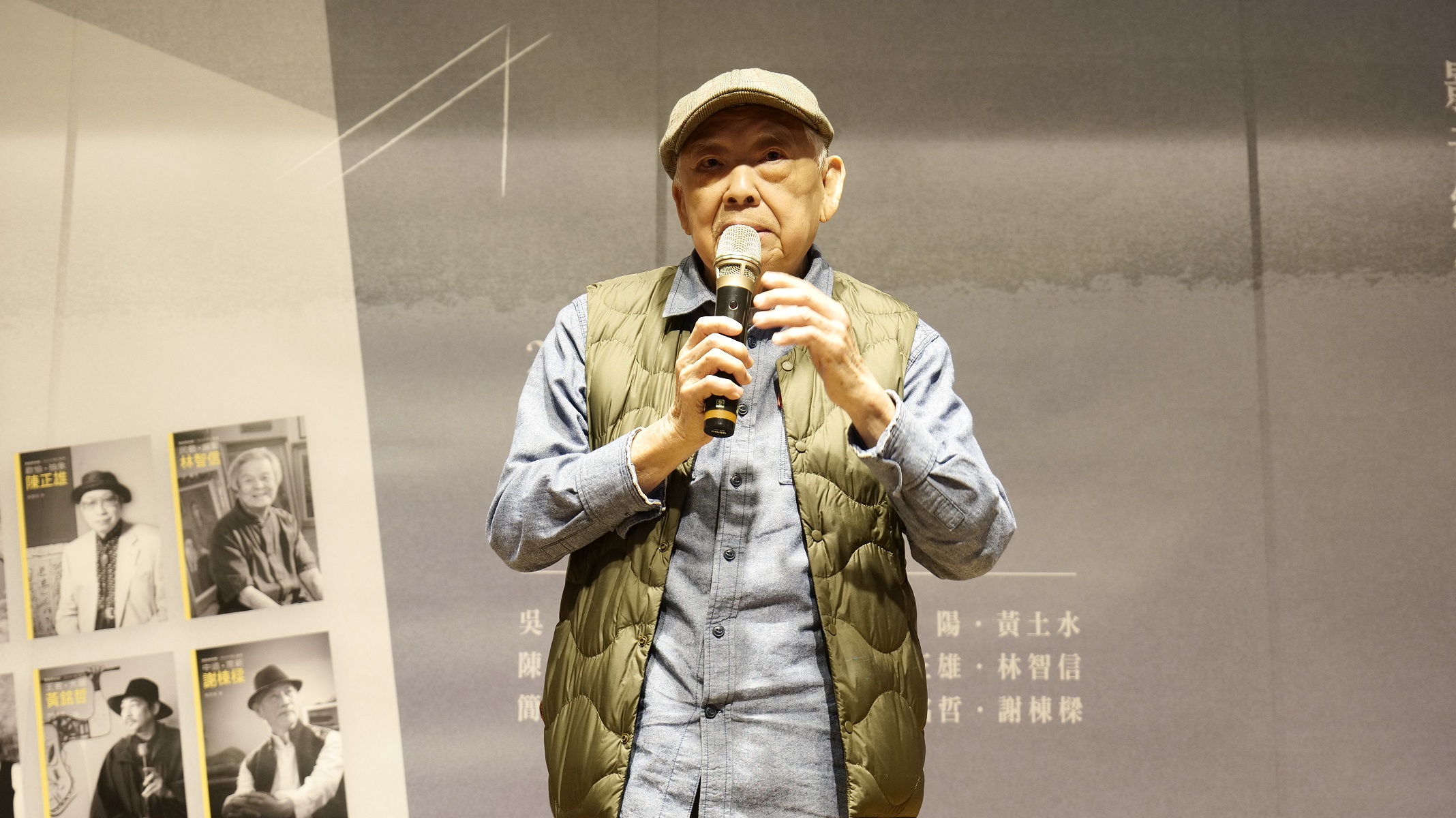 90歲的紀錄片藝術家代表霍剛，出席國美館發表會。（文化部提供）