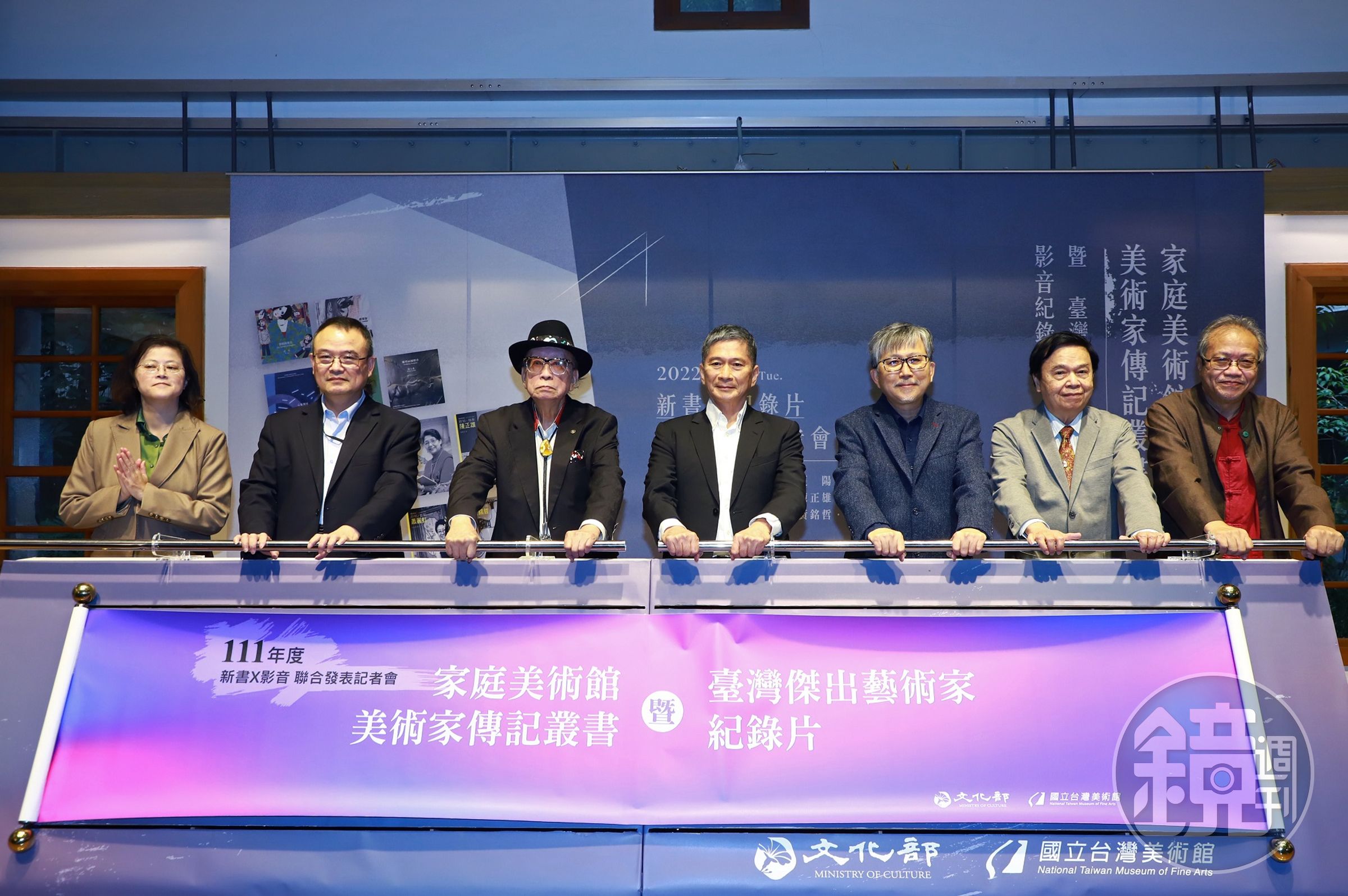 閣林文創總經理林慧珍（左起）、文化部政務次長蕭宗煌、藝術家代表陳正雄、文化部長李永得、國立臺灣美術館長廖仁義、藝術家出版社發行人何政廣、作者代表蕭瓊瑞，共同啟動發佈儀式。（文化部提供）