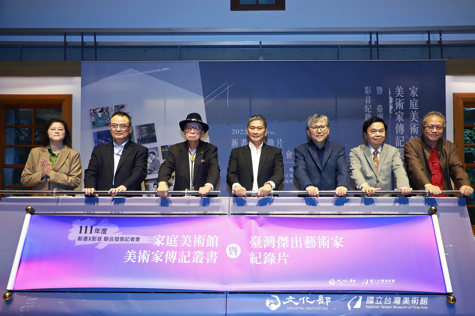 閣林文創總經理林慧珍（左起）、文化部政務次長蕭宗煌、藝術家代表陳正雄、文化部長李永得、國立臺灣美術館長廖仁義、藝術家出版社發行人何政廣、作者代表蕭瓊瑞，共同啟動發佈儀式。（文化部提供）