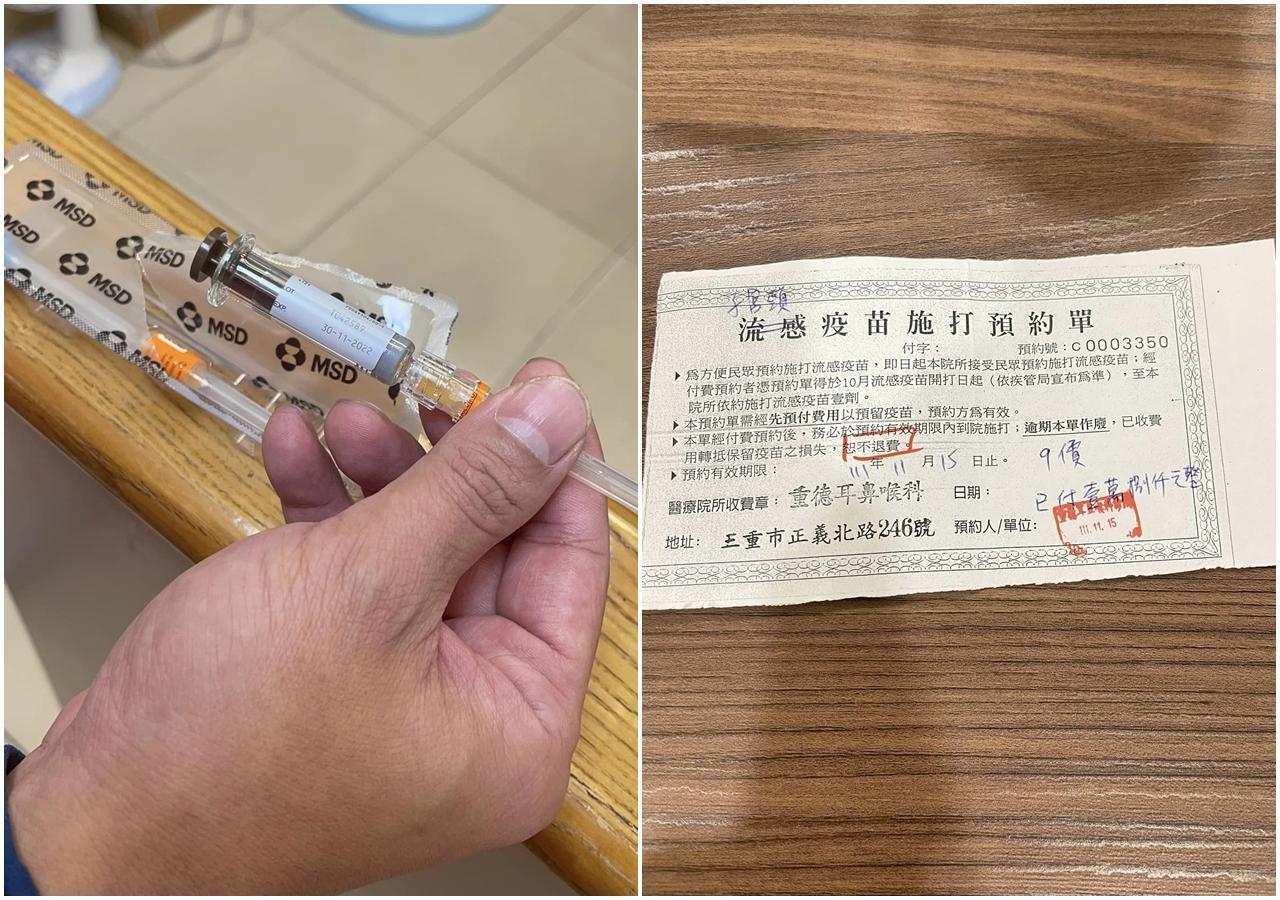 有網友接種HPV疫苗,事後才發現施打到過期的疫苗。(翻攝自爆料公社)