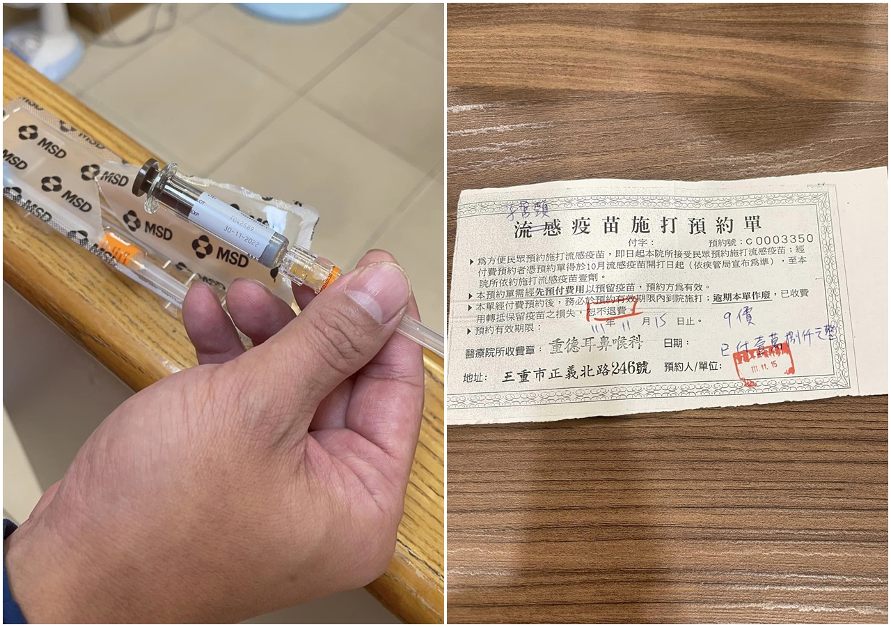 有網友接種HPV疫苗，事後才發現施打到過期的疫苗。（翻攝自爆料公社）