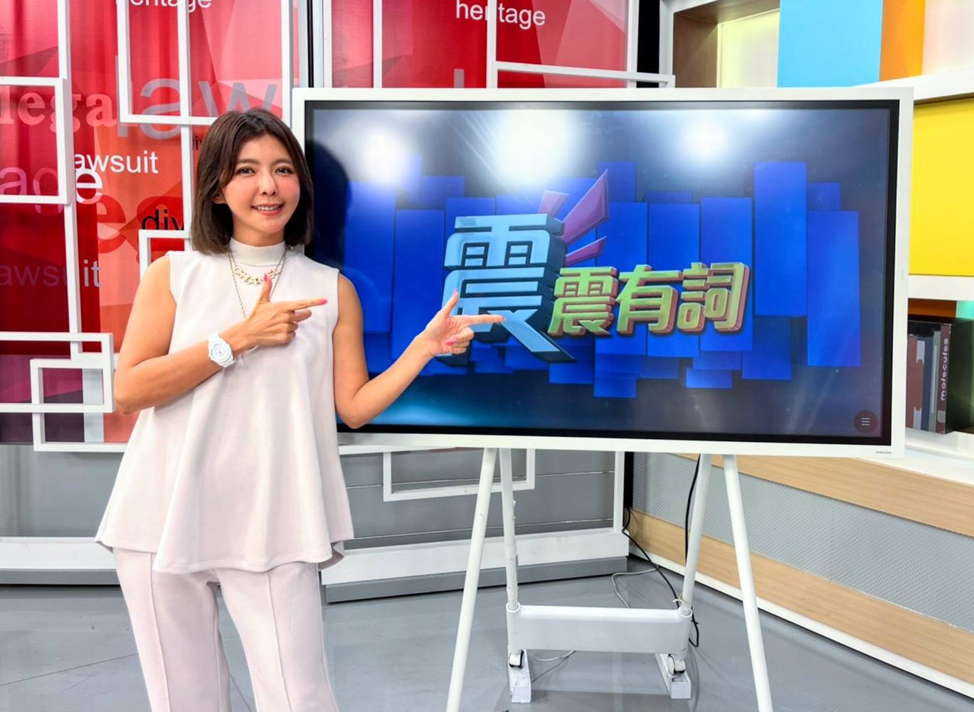 芳瑜錄影自曝從小就沒有偏財運。（高點提供）