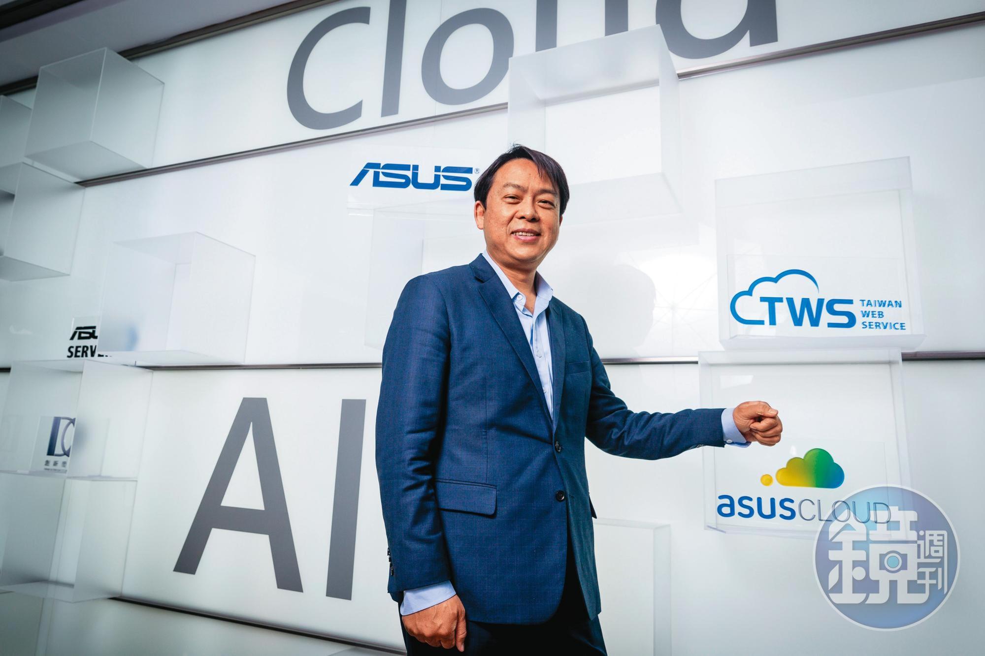 華碩雲端總經理吳漢章指出，集團從軟體角度切入數位分身，提供相關的應用與AI演算法和工具。