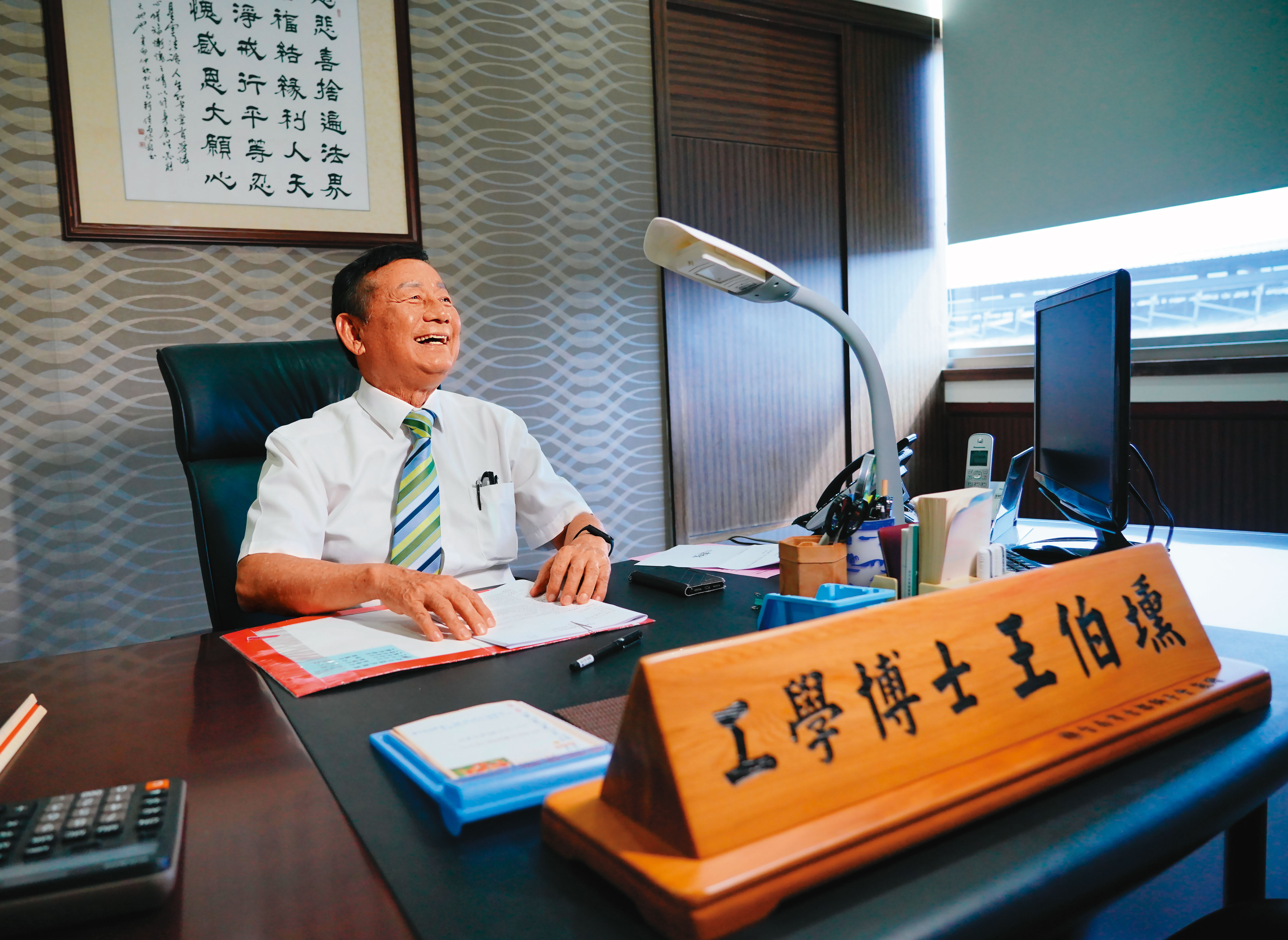 王伯壎喜歡學習新知、了解趨勢，70歲報考高雄科技大學博士班，花了5年取得學位。