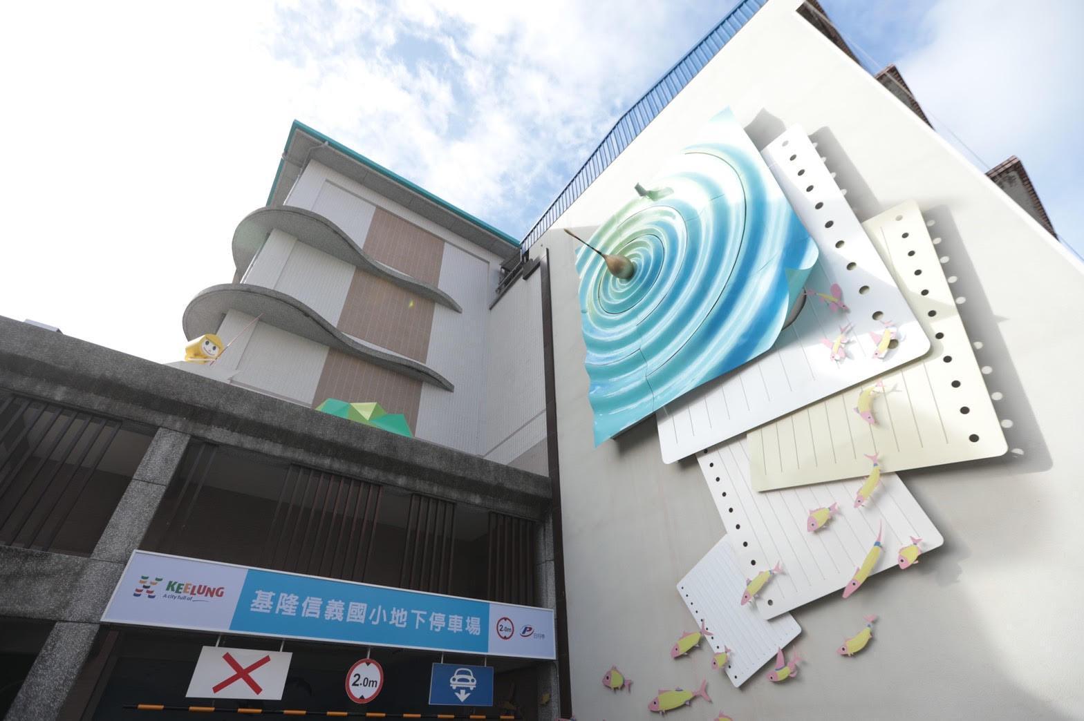 市府利用2校改建校舍及操場之際，連通2校地下層，興建地下停車場，歷時5年完工。