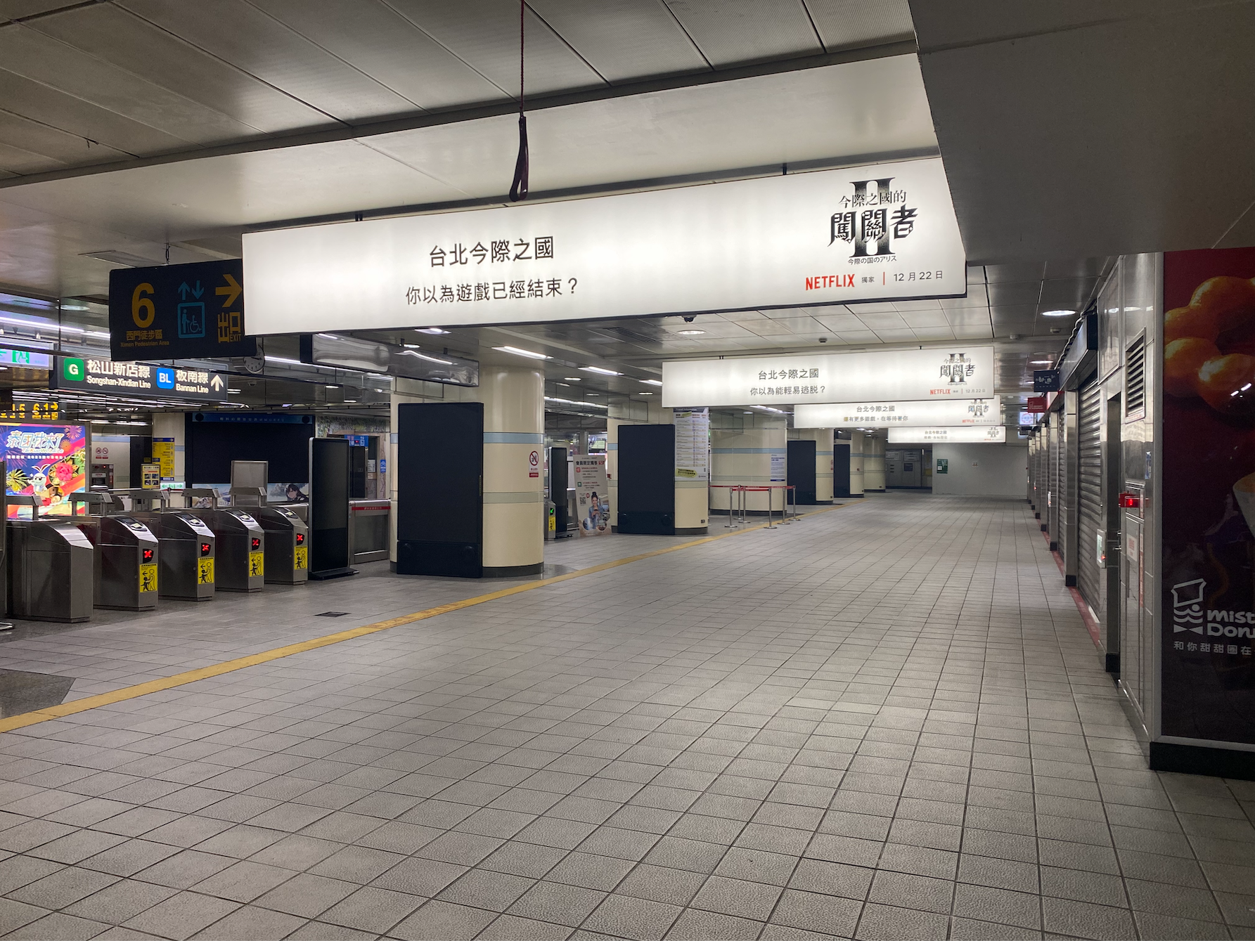  西門站從出捷運站票閘門往六號出口的方向，觀眾將走入第一季「是生是死」關卡中。（Netflix提供）