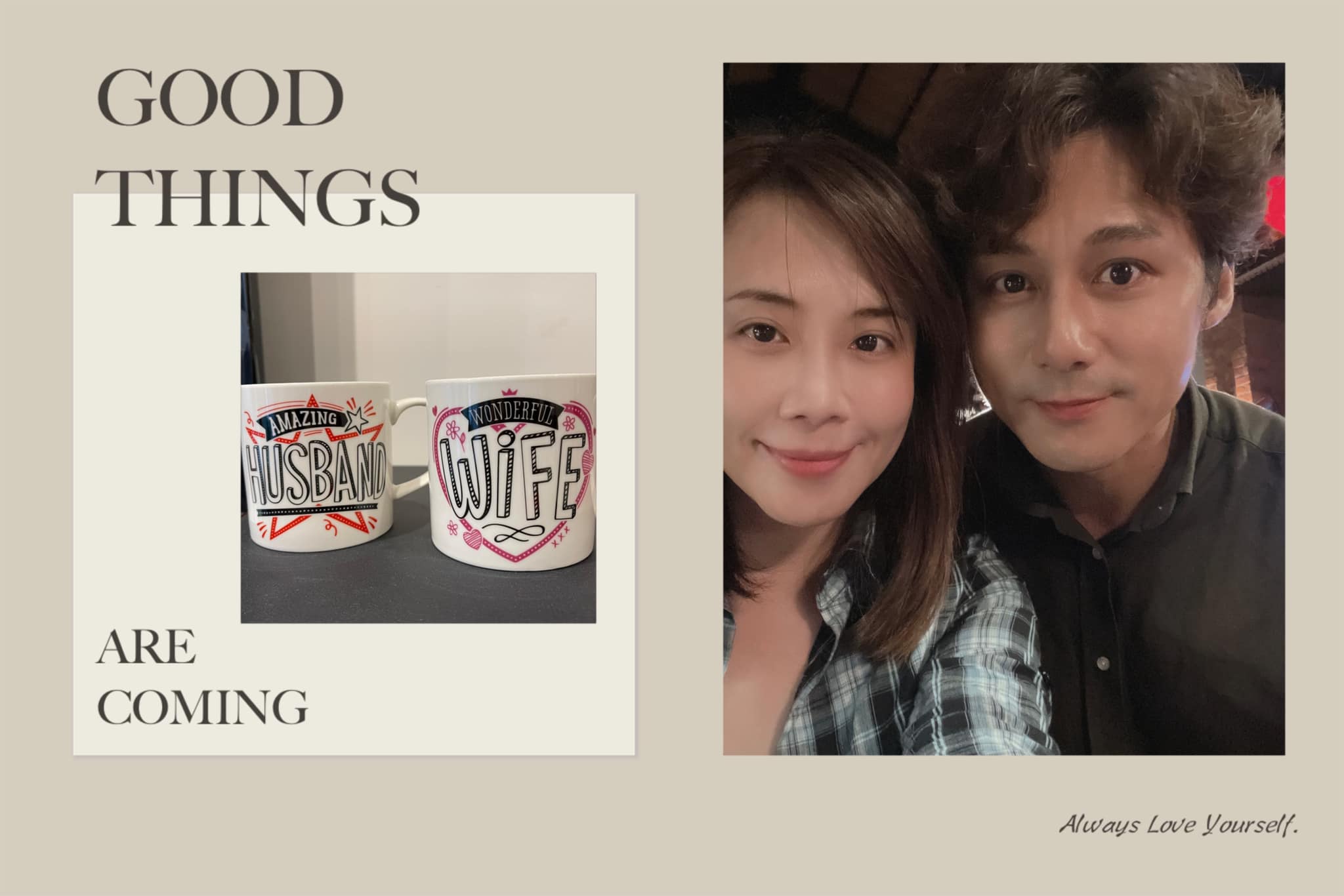 廖科溢才宣布與秦綾謙二婚，背後就有爆料正在伺機而動，他知情也出面否認。（翻攝秦綾謙臉書）