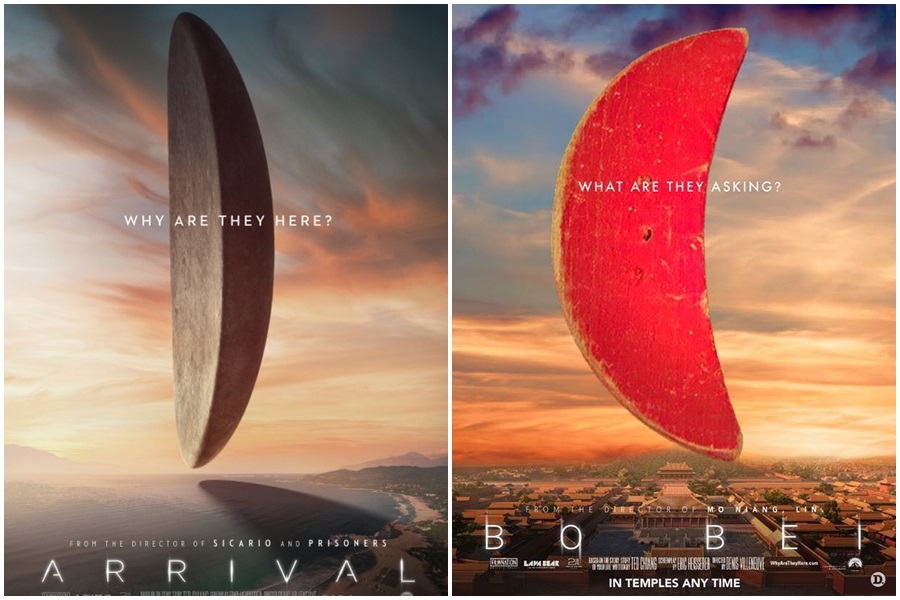 電影《異星入境Arrival》海報(上圖)被網友Kuso成迷因哏圖(下圖),成為《聖筊》讀心神器BWEI的靈感來源。(翻攝自FILMPARADISET.SE官網/幕迷影評官網)