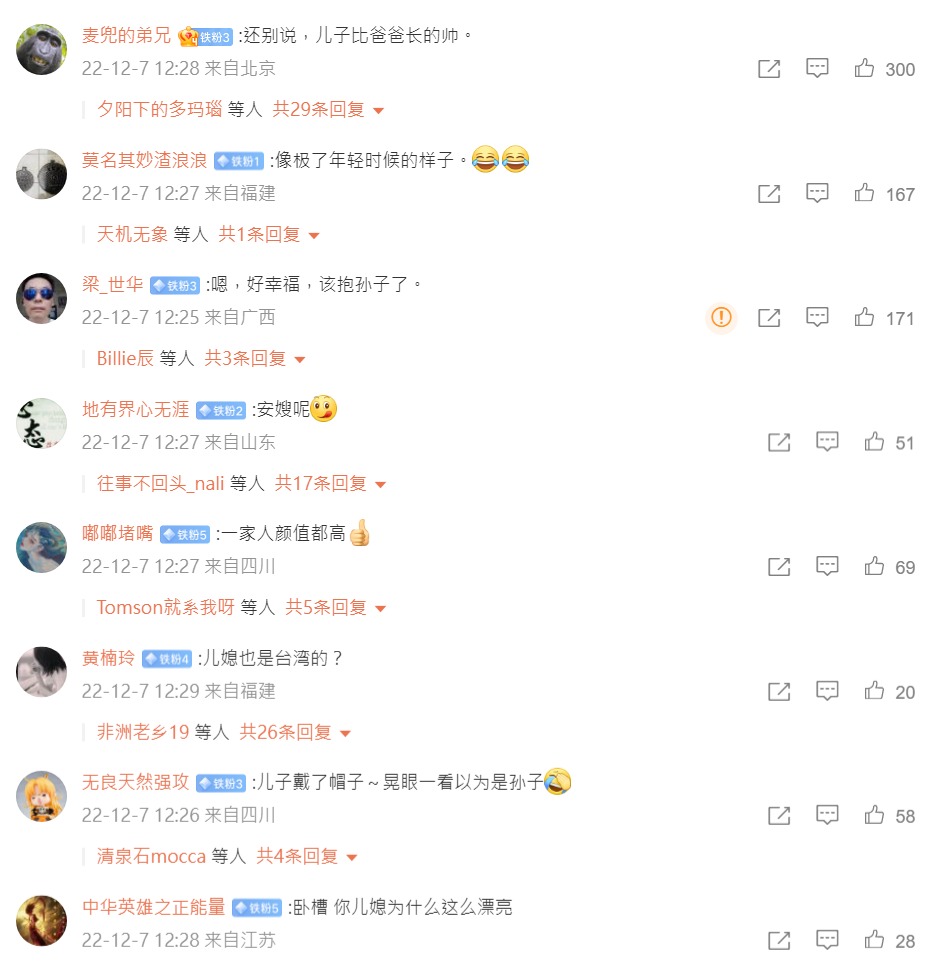 不少中國網友驚呼黃安的兒子跟他長很像。(翻攝黃安微博)