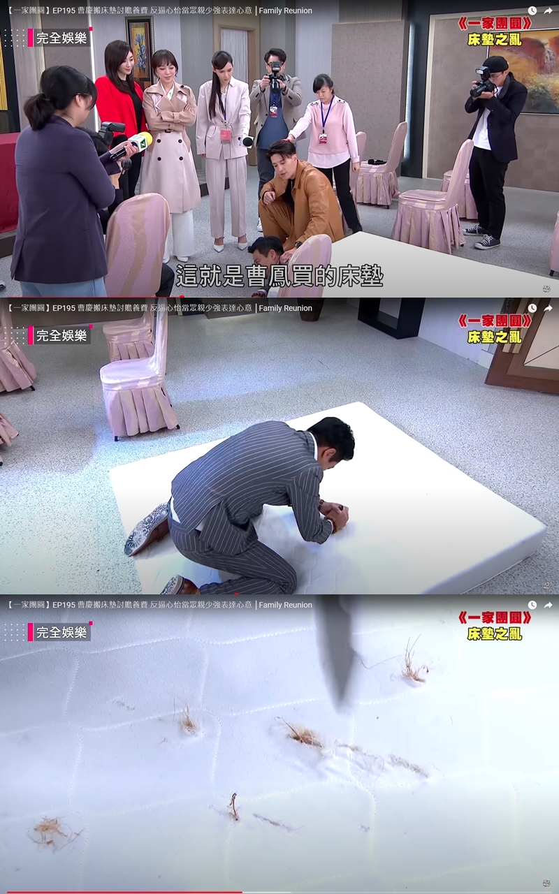 惱羞成怒的曹慶割爛「世界頂級大名床」。（翻攝自NewShowBiz完全娛樂 YouTube）