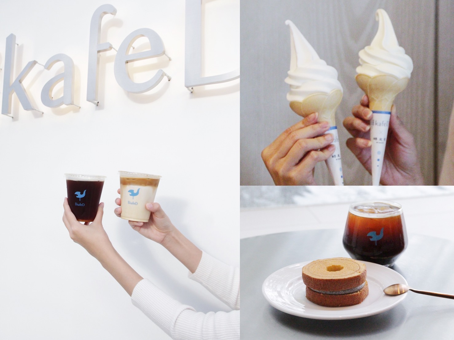 德式精品咖啡「kafeD」旗艦店於台中水湳正式開幕。