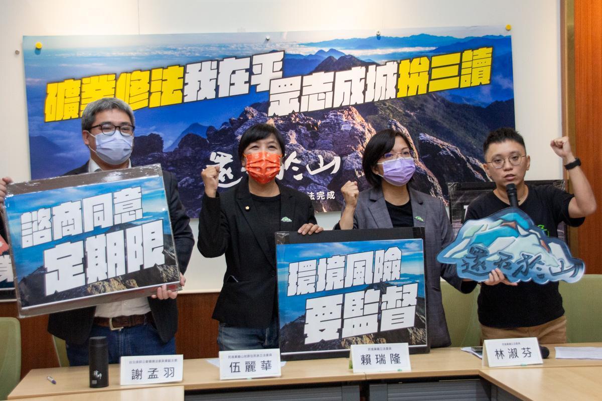 地球公民基金會發起民眾送「還石於山」徽章給立委行動,邀請每一位立委佩戴,並承諾速修《礦業法》,全民眾志成城完成三讀。左起謝孟羽、伍麗華、林淑芬、黃靖庭。(地球公民基金會提供)