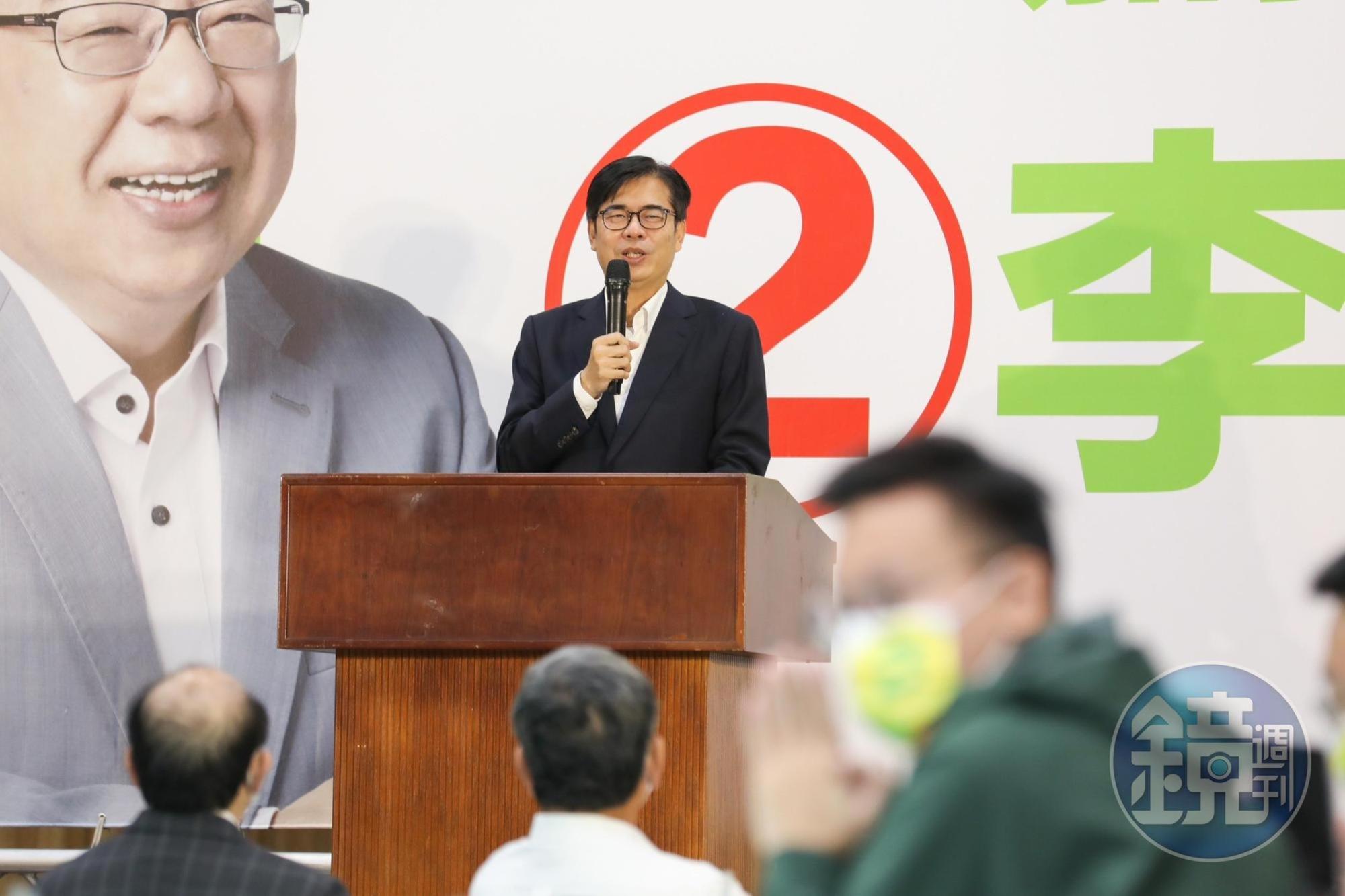 民進黨代理黨主席陳其邁(圖)移師嘉義市召開行動中常會,並力挺嘉義市長候選人李俊俋。
