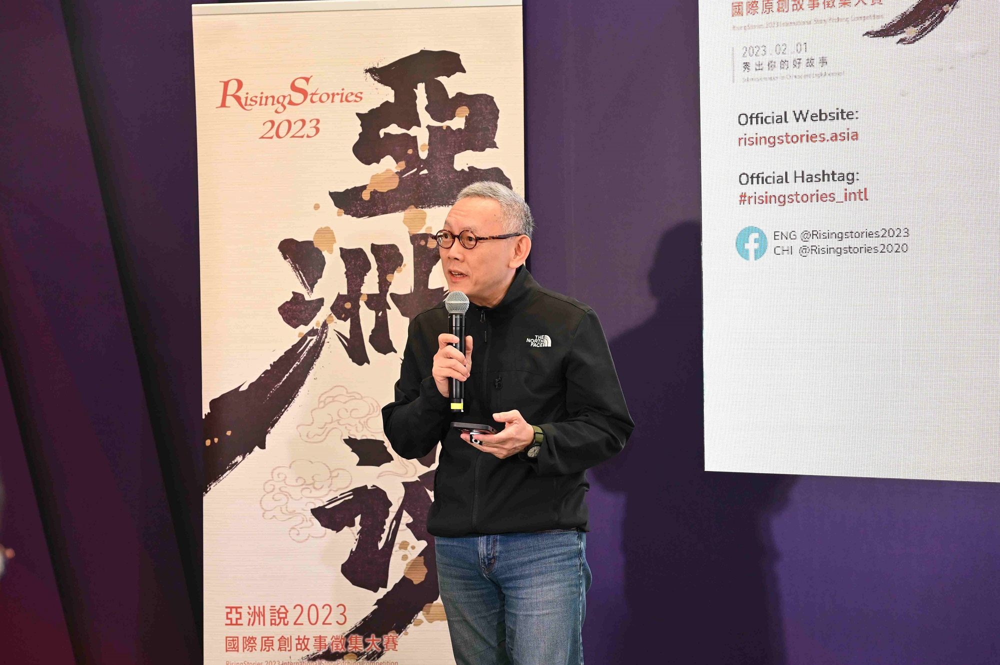 七十六號原子董事總經理楊志光，成立公司以來積極開發IP內容，並以消售國際OTT為目標。（七十六號原子提供）