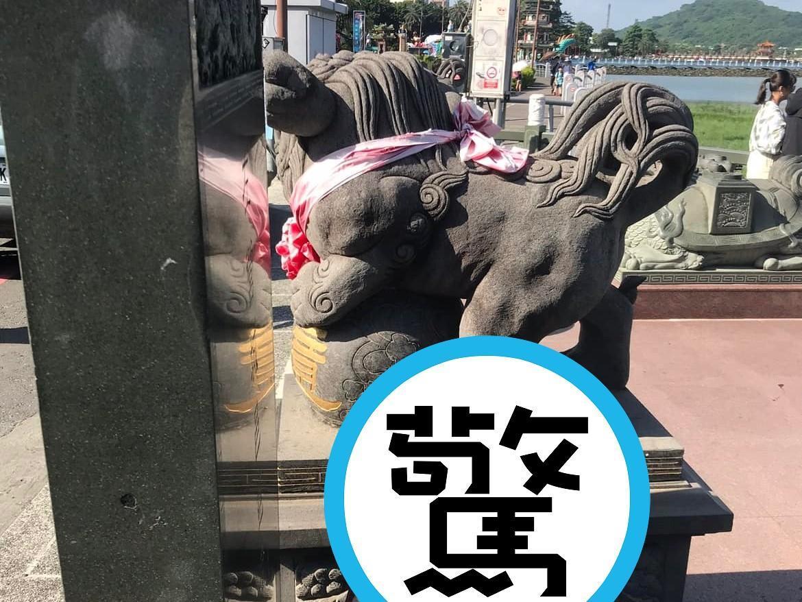 高雄蓮池潭的石獅子因為不同「膚色」,意外成為話題。(翻攝自路上觀察學院)