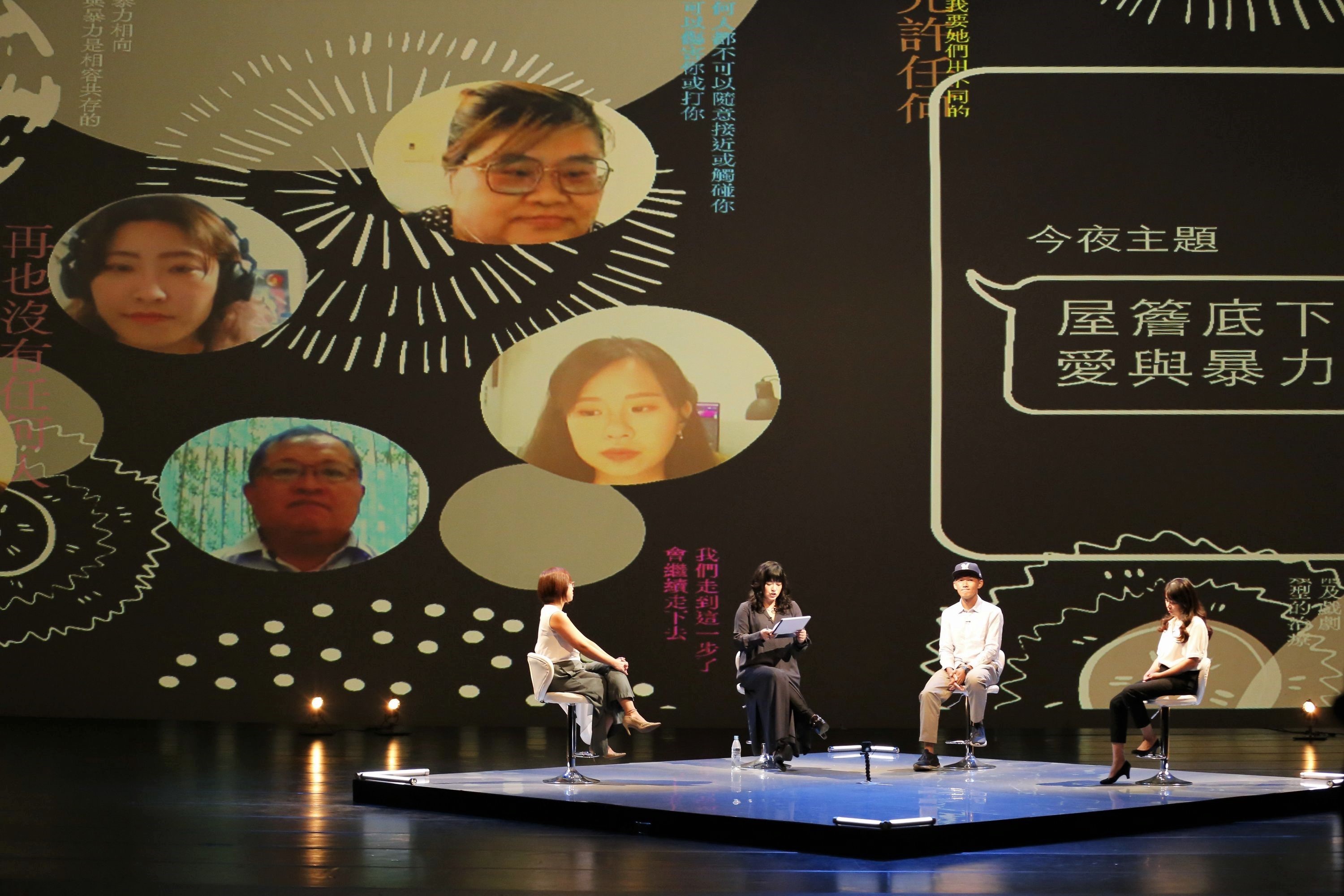 本週五《公視主題之夜SHOW》映後論壇邀律師李晏榕(左起)、主持人唐綺陽、YouTuber台南Josh、心理治療師蔡佩純，探討台灣家庭暴力的現況。（公視提供）