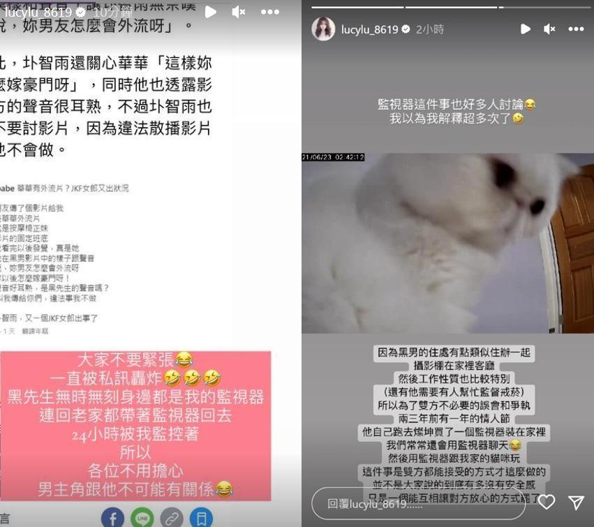 黑男女友Lucy昨做出回應。(翻攝自LucyIG)