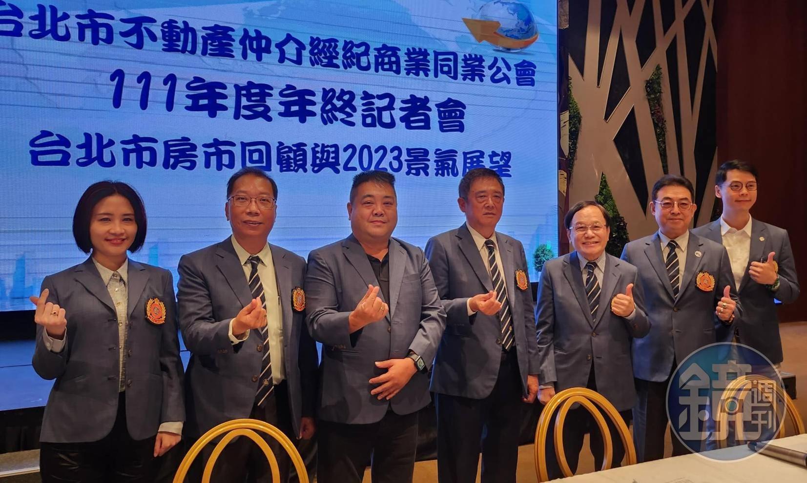 台北市不動產仲介經紀業公會12月8日舉辦年終記者會,面對房市近六年成交量首度衰退,理事長郭子立(右4)提醒,由於明年是大選年,多空變數更多,過度炒作、無基之彈的新興重劃區、房價暴漲的區域,房價修正幅度可能會較大。