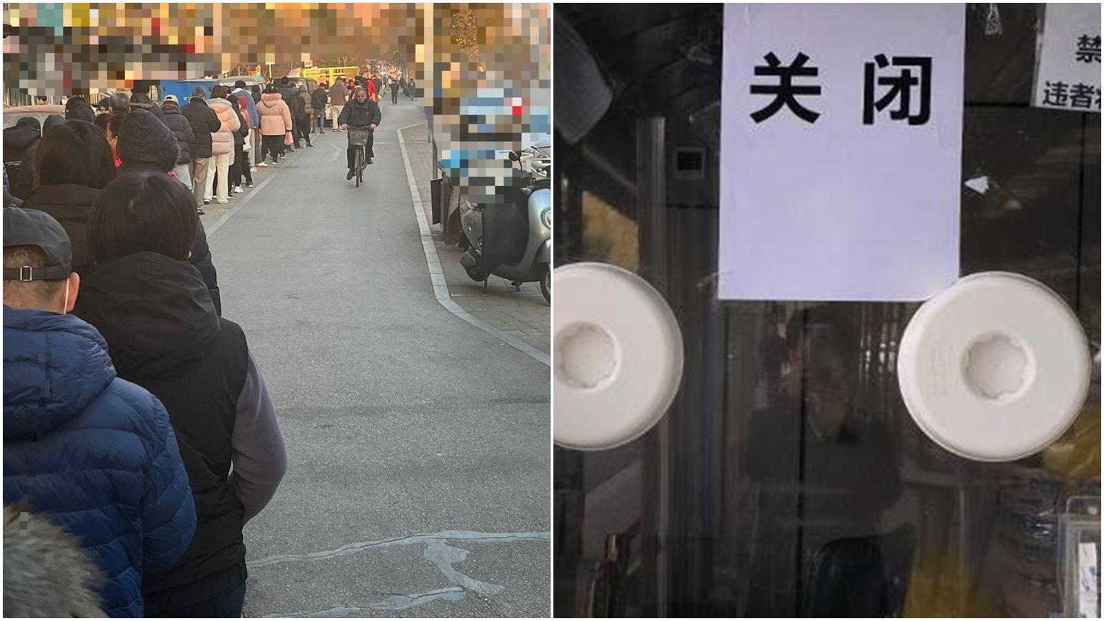 中國祭出相關放寬防疫的規定,未來大排長龍做篩檢的畫面將持續減少。(翻攝自彭湃新聞、許超醫生微博)
