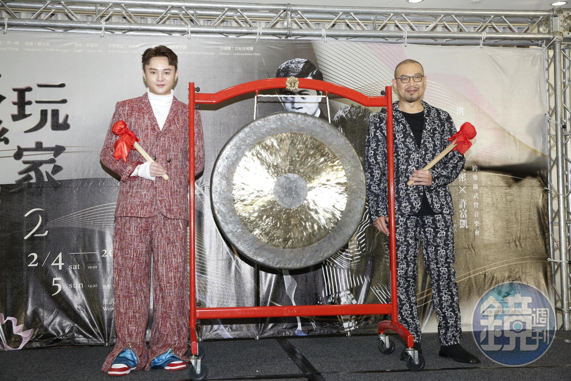 許富凱與指揮大師簡文彬合作《大玩樂家 II》。