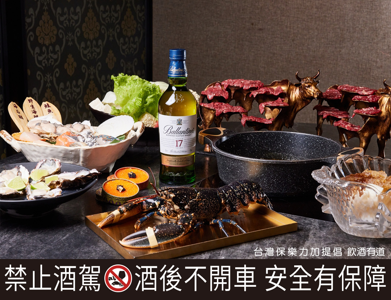 大安9號除了「絕代雙驕鍋」之外，還引進了台灣本土的「源興總統牛」與法國「藍寶石龍蝦」，海陸雙拼一次滿足。