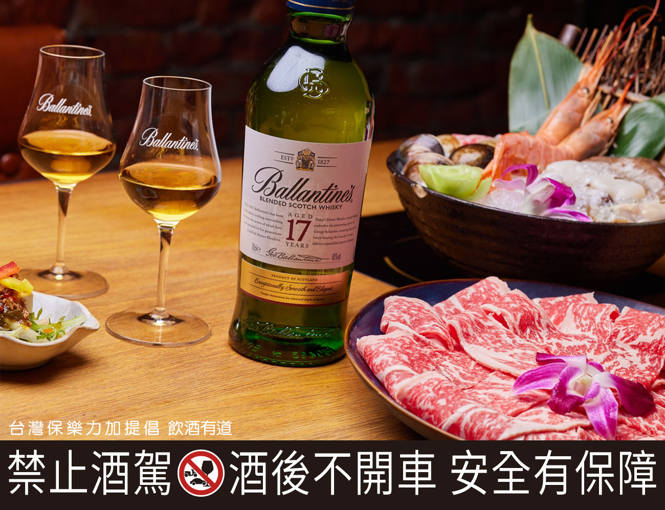 鐵支涮火鍋的用料澎湃，美國Prime等級牛排與極黑和牛都是無肉不歡的老饕必點。