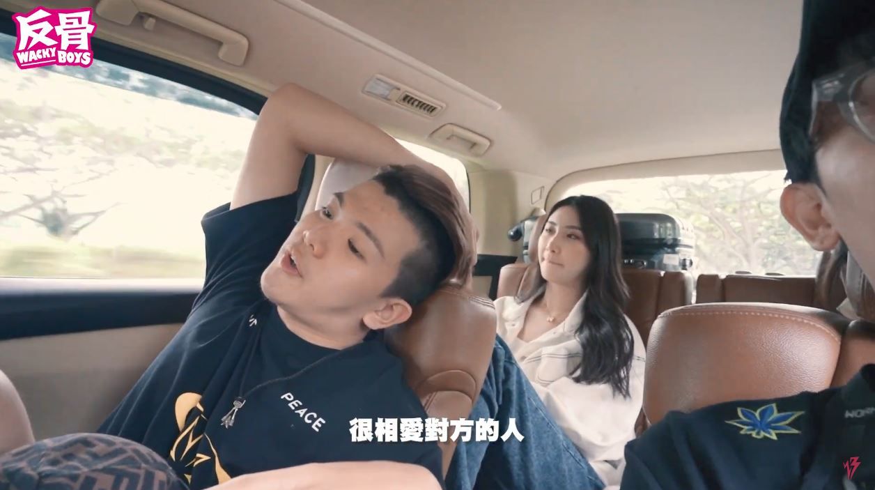 最後一次旅遊，孫生與Wendy的互動仍像情侶，他也透露2人沒把話說死。（翻攝WACKYBOYS 反骨男孩YT頻道）