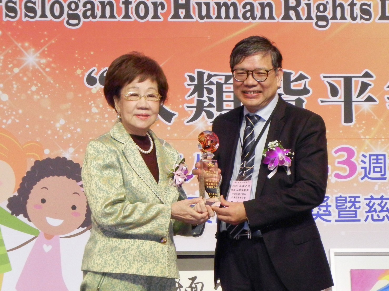 中華民國中醫師公會全國聯合會推出了中藥「清冠一號」，在防疫上作出重大貢獻，理事長詹永兆（右）獲頒防疫人權貢獻獎，由前副總統呂秀蓮（左）頒發。