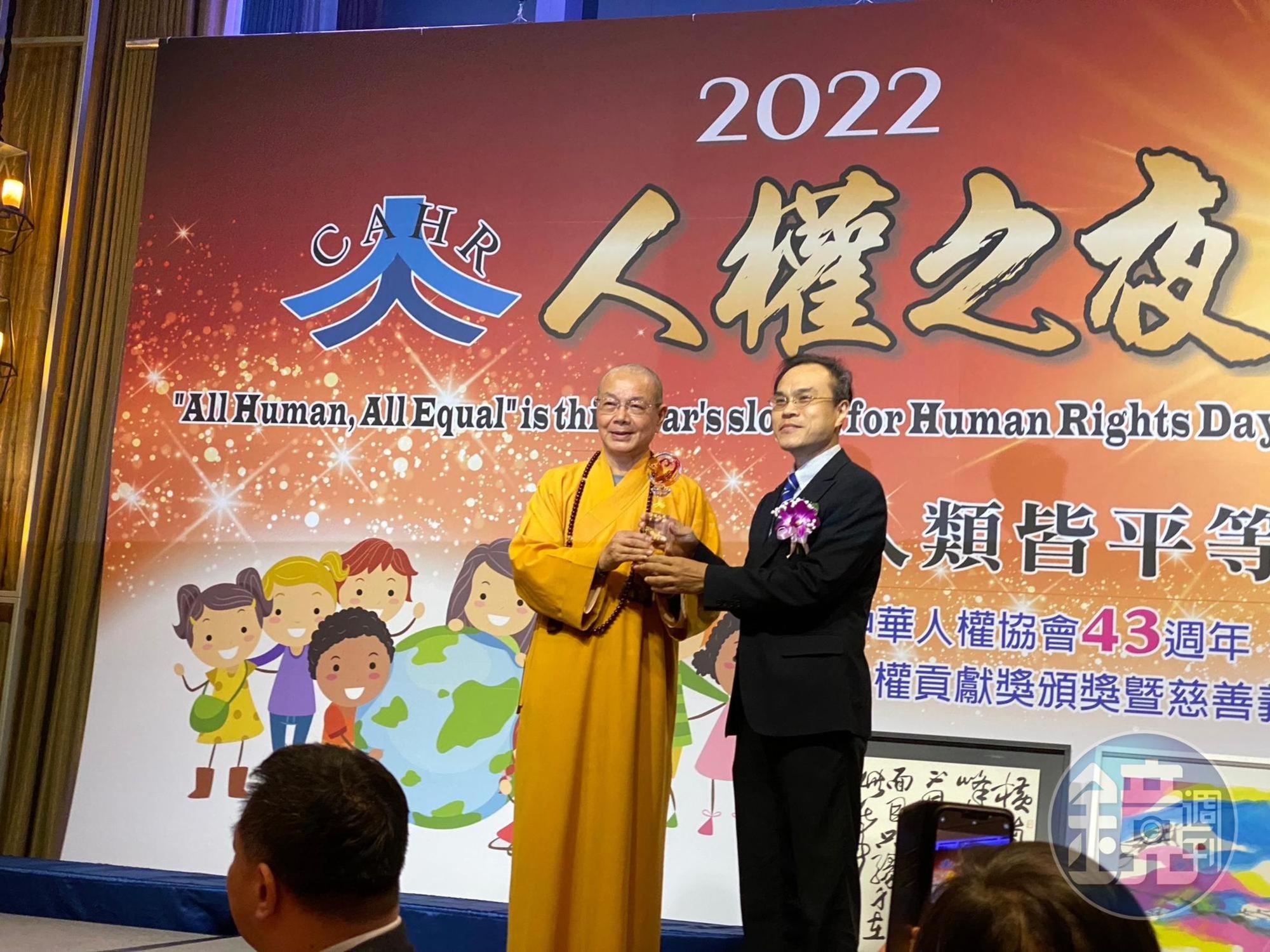 北檢檢察官林達(右)從中國佛教會理事長淨耀法師(左)手中,接下法治人權貢獻獎。