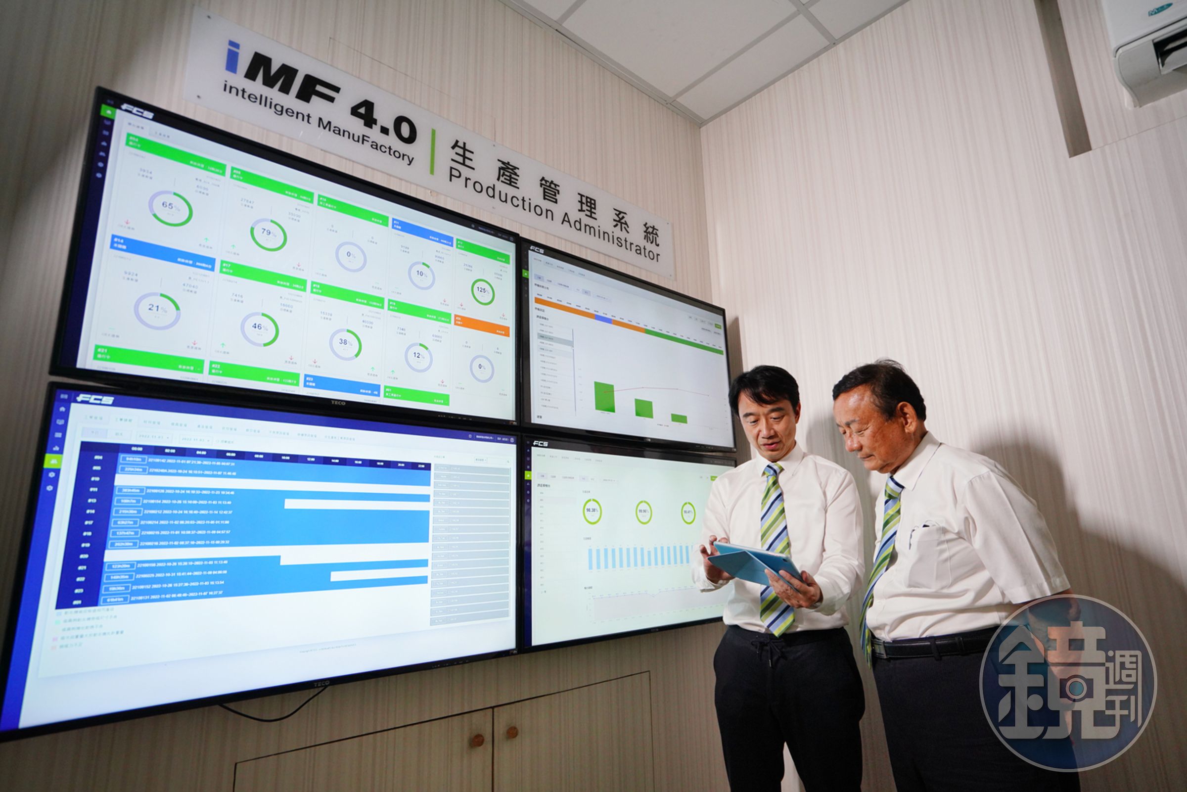 富強鑫跟上工業4.0浪潮，開發出智慧製造工廠系統，搭載於射出機，客戶透過手機、行動裝置，就能了解全球工廠的所有產線實況。