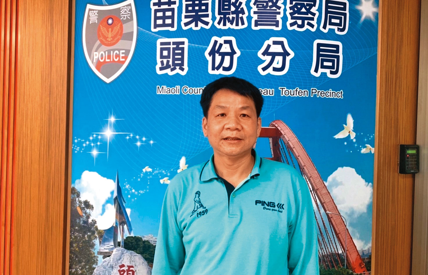 時任苗栗縣警局頭份分局偵查佐的劉祥欽，談及此案記憶猶新。（劉祥欽提供）