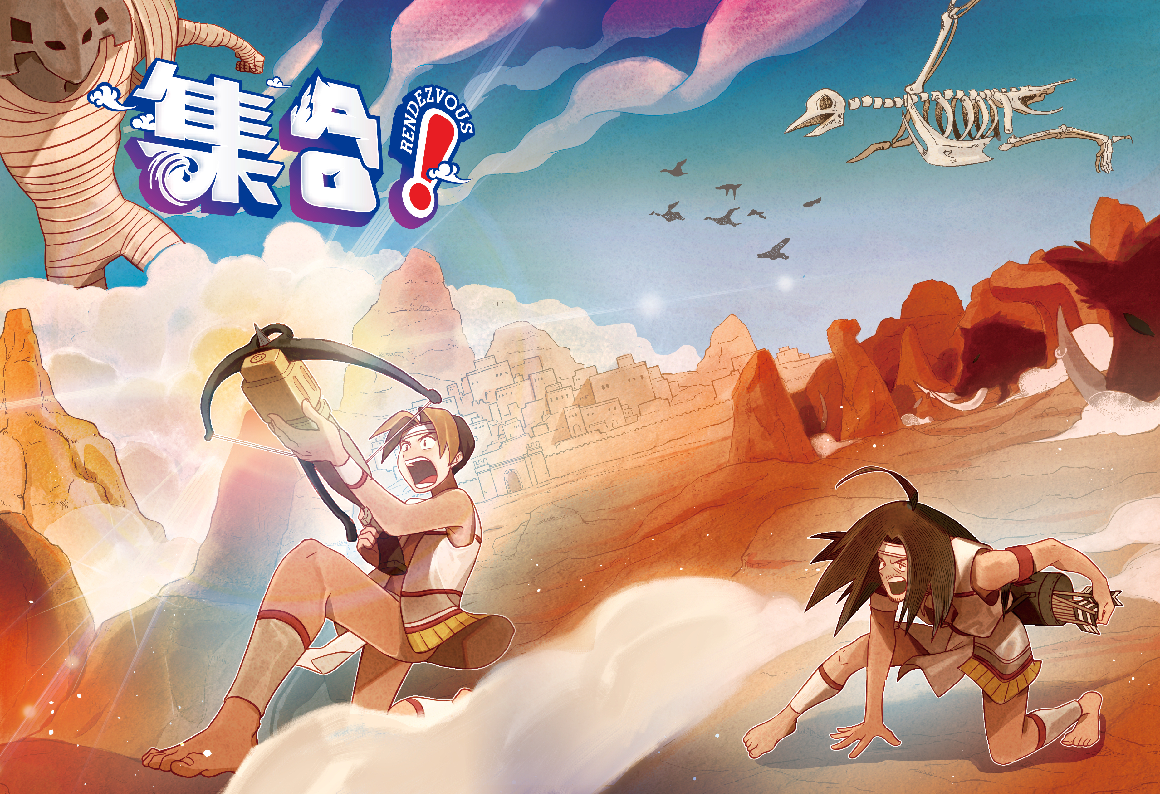 陳澄波文化基金會啟動《集合！RENDEZVOUS》原創系列漫畫，目標20年推出120本。圖為第一集《打了三百年》漫畫封面圖。（澄波藝術文化有限公司提供）